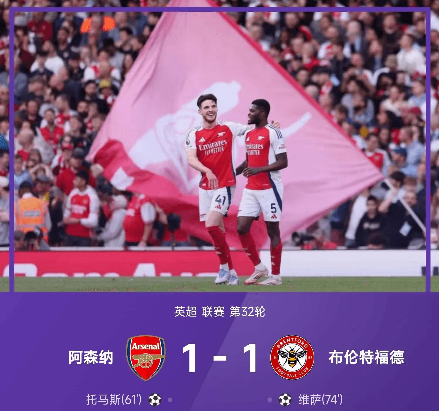 华体会下载-关于巴萨险胜拜仁，萨拉赫乌龙送礼欧冠的信息