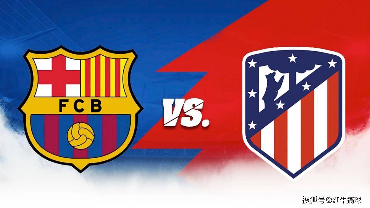 华体会登陆-马竞险胜那不勒斯，拉莫斯乌龙送礼西甲