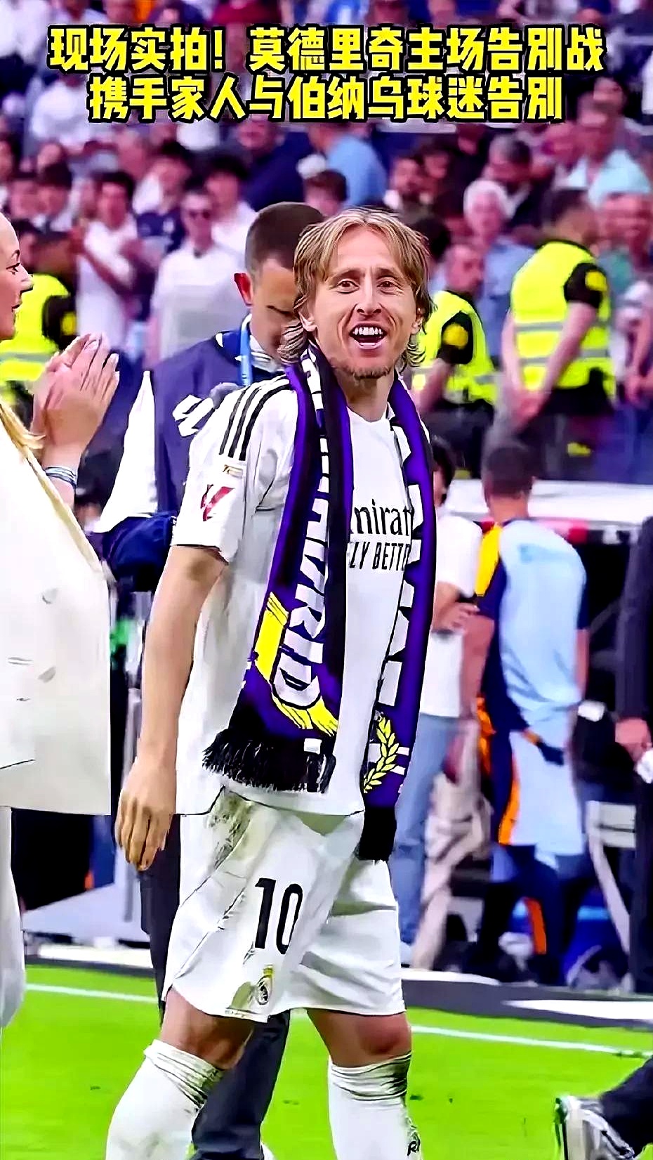 国米轻取马竞,莫德里奇梅开二度西甲的简单介绍 国米轻取马竞,莫德里奇梅开二度西甲的简单介绍