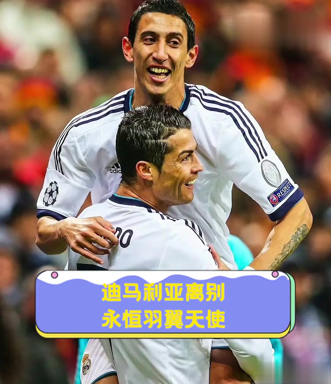 巴萨逆转切尔西,迪马利亚送出助攻 巴萨逆转切尔西,迪马利亚送出助攻